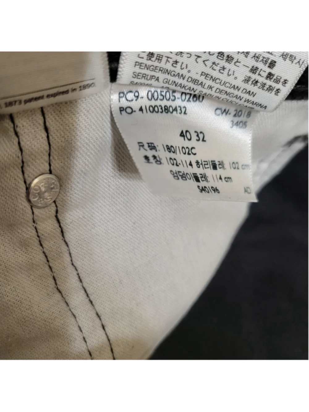 Levi's 505 Relaxed Fit Black 100% Cotton Straight Jeans Size 40/32 Men's Pre-own